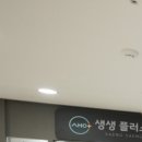 생생플러스이비인후과의원 이미지