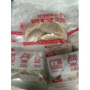 미친 왕손만두 이미지