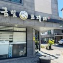 금빛 | [경남/양산] 양산 물금역 맛집 추천 ! 매콤한 코다리 금빛코다리 내돈내산 방문후기