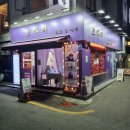 프라하&타로 | 홍대사주리얼후기 ㅣ 프라하 타로&사주 진짜 만족도 높은곳이에요.