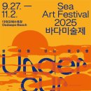 바다로 이미지