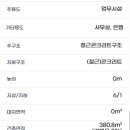 동남빌딩 이미지