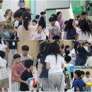 2025 사랑하는교회 부산&amp;창원 유초등부 여름성경학교 이미지