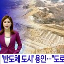 용인SK아카데미