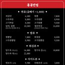 삼산반점