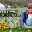 인호농장 이미지