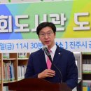 금산 아이파크 새마을 작은도서관 이미지