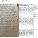 곡정고등학교 이미지