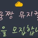 (초등고)하브루타 이미지