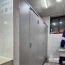 부천시흥원예농협 | 시흥시 큐비클, 화장실 칸막이 시공 후기:[농협]