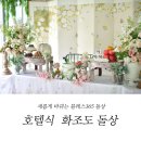 블레스365 이미지