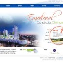 진흥기업(주) 이미지