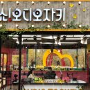 가야식당 이미지