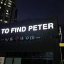 파인드공인중개사사무소 이미지