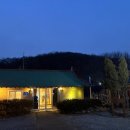 반월저수지 토담길 한방 닭백숙 솔직 후기