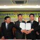 빛가람환경 이미지