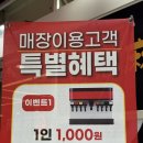 취향마라탕 네이버블로그