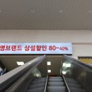 모다 먹거리 이미지