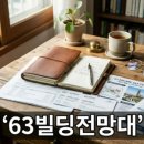 경호정비오토프라자 | [여름 계곡캠핑장 주요 현황과 예약 체크포인트]