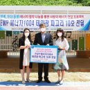 여수봉산초등학교 이미지