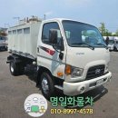 명일자동차공업사 이미지