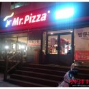 미스터피자부산외대점 이미지