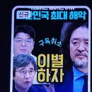 🌐수사권에포함되는보완수사권은 분립기소권의 본말사안으로서 공소청개정으로旣분리되어시행을앞둔검찰개혁본말의 무지에서 비롯된 야권의 홀림수일뿐 이미지