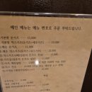 돈카츠로 이미지