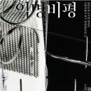 삼일로-14 이미지