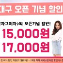 여우별컴퍼니 네이버블로그