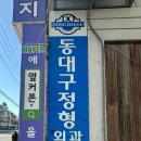강남성지약국 이미지