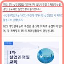 이강실업