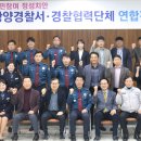 광양 경찰서 이미지