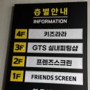 흥해스크린골프 이미지