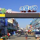 못난이꽈배기조암점