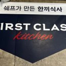 파리바게뜨김해안동점 이미지