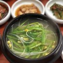 사하구 원양로 이미지