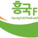 (주)흥국에프엔비 이미지