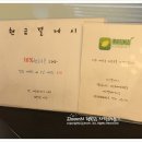 다온헤어(DAON)hair 네이버블로그