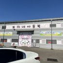 토끼네창고