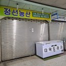왕언니네 미장원