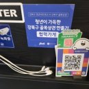 동궁찜닭 수유미아점 이미지