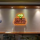 커리몰