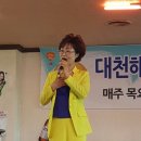 대천가자조개구이 이미지