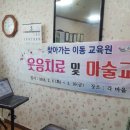 동부1리경로당 이미지