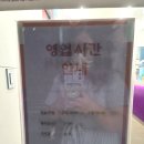 더벤티인천용현