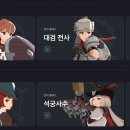썬더애로우 | ⚔️ 마비노기 모바일, 지금 뭐가 제일 쎌까? 출시 초반 주목받는 재능 & 전투 스타일 추천 (2025년 4...