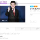＜강좌소개＞ [2026] 황남기 변호사 헌법 Capsule 핵심 논점 판례 이미지