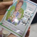 중앙삐아제어린이집 이미지