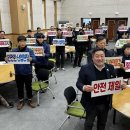 재해예방오늘